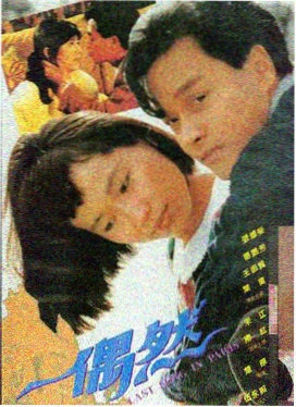春江水暖