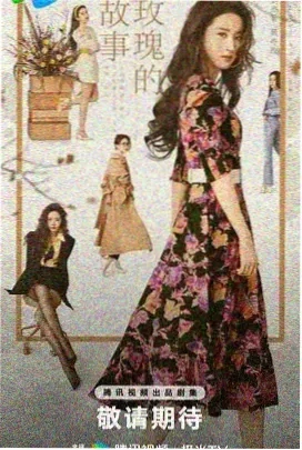 我们的日子