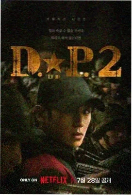 人世间