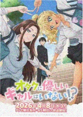 妙先生