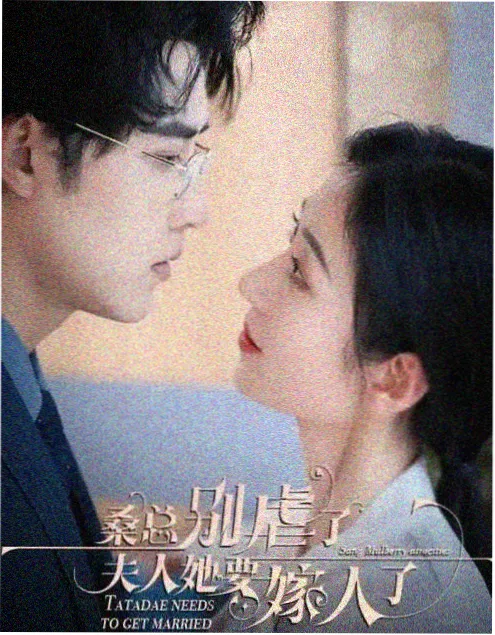 久播影院短剧 重生之我在片场当群演 剧照