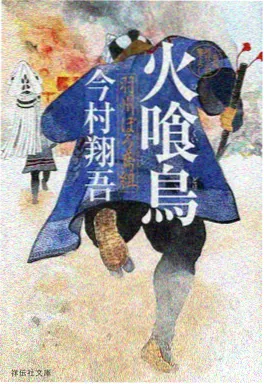 久播影院动漫 星轨拾荒者 剧照