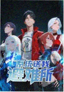 久播影院动漫 灶神小馆 剧照