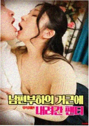 小城之春