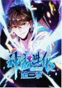 久播影院动漫 纸飞机侦探社 剧照