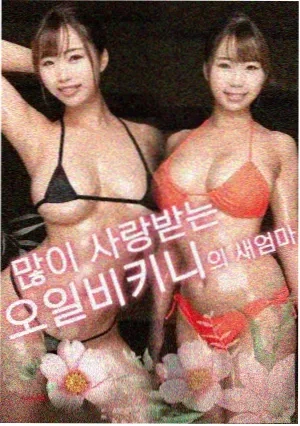 红高粱